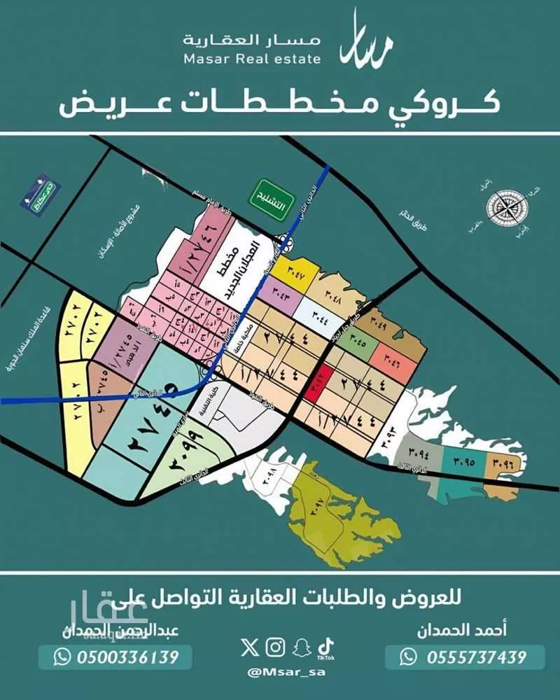 أرض 312 م² في عريض 2