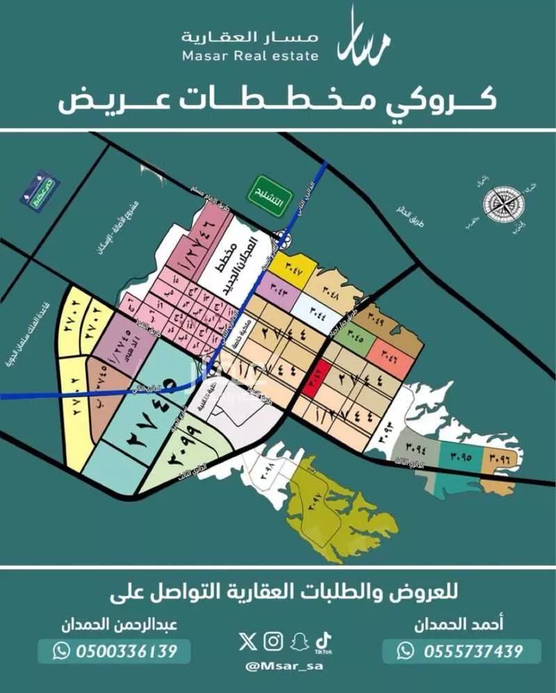 أرض 450 م² في عريض 2