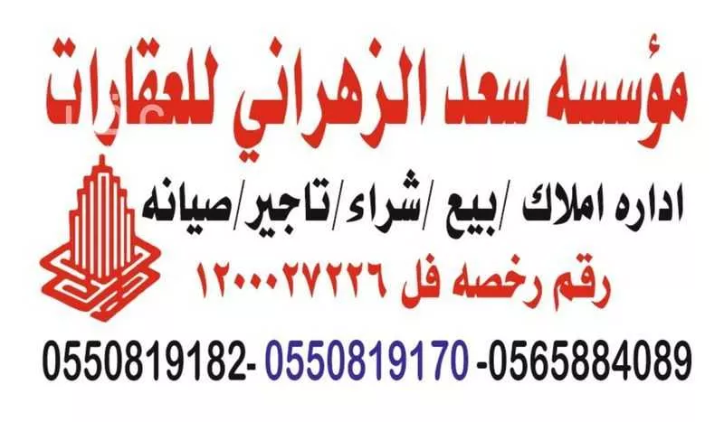 360 sqm building in Al Nakheel 2