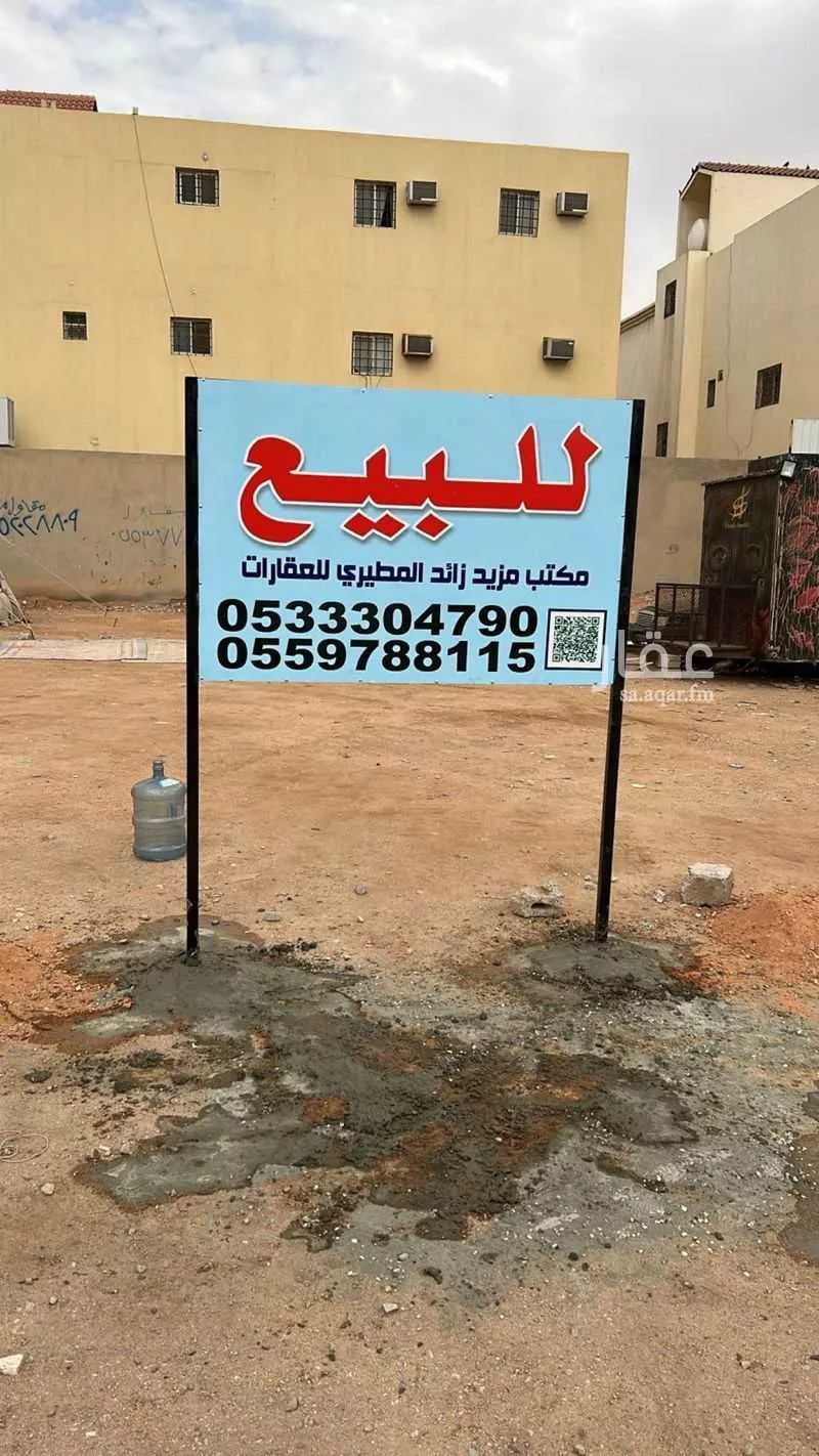 أرض 750 م² في اليرموك 2