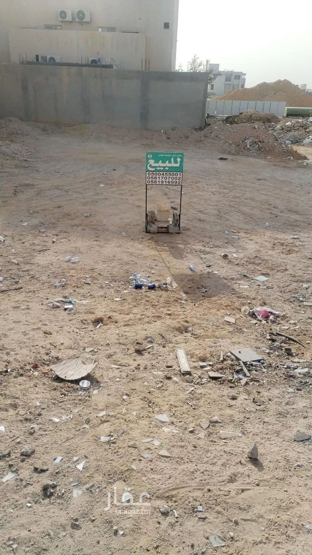 أرض 325 م² في العارض 2