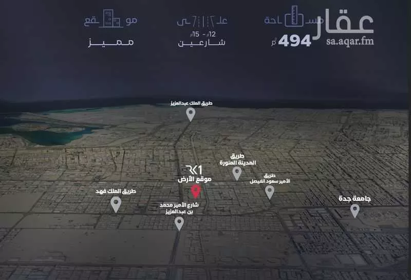 شقة 2 غرف في الفيصلية 3