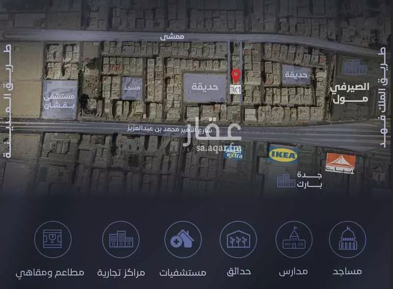 شقة 2 غرف في الفيصلية 4