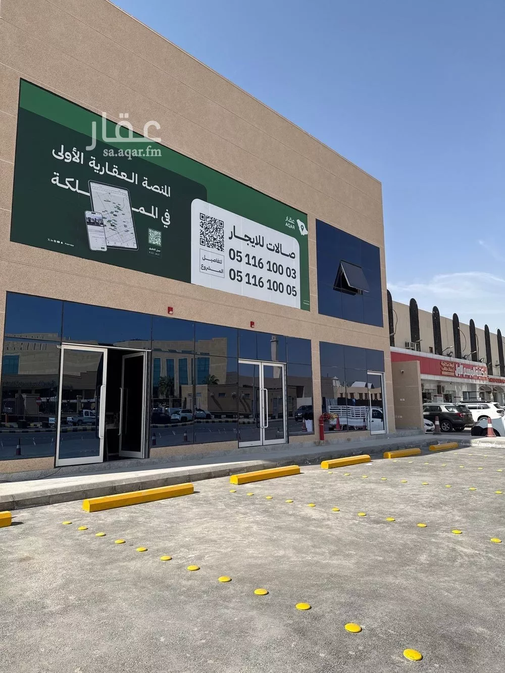 محل 850 م² في المروج 1