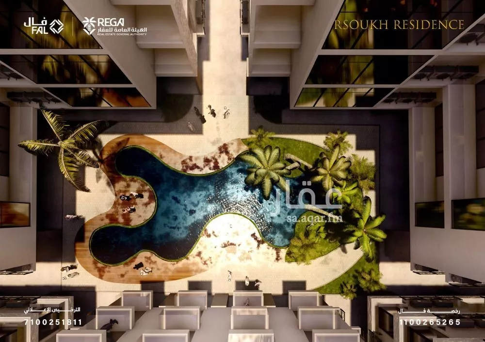 شقة 5 غرف في الفيحاء 2