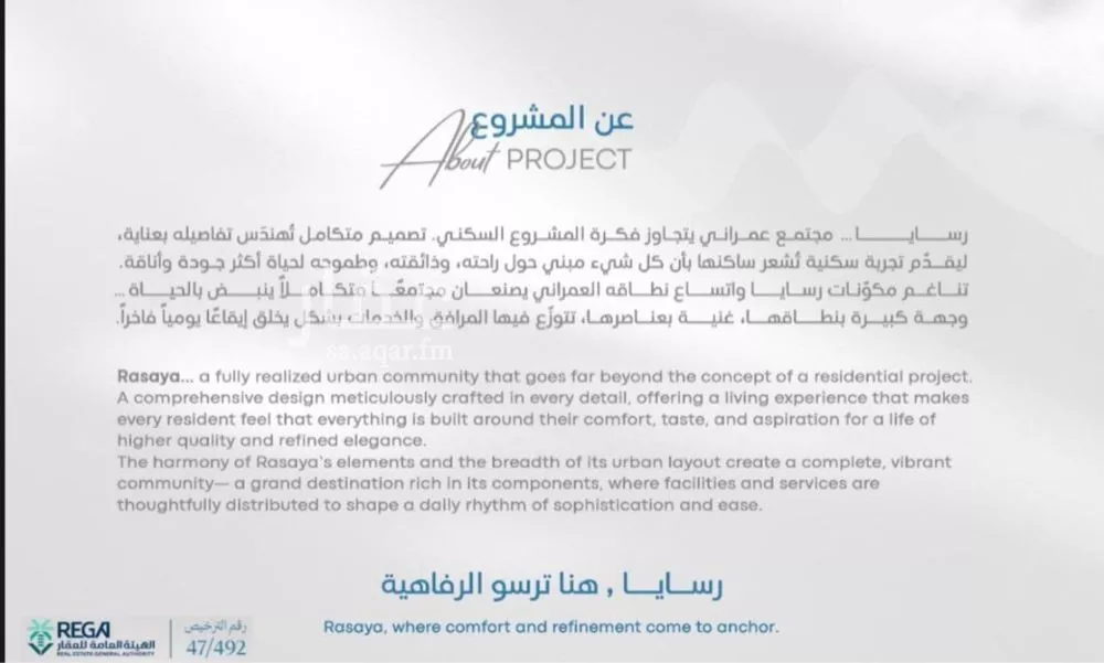 شقة 3 غرف في ابحر الجنوبية 2