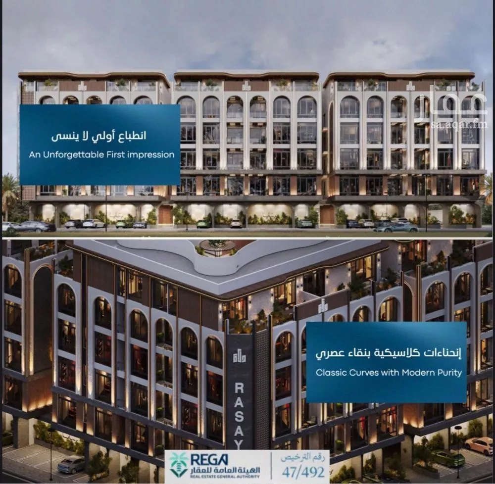 شقة 3 غرف في ابحر الجنوبية 4