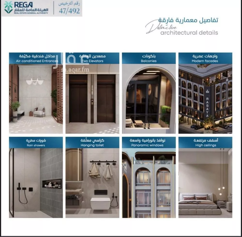 شقة 2 غرف في ابحر الجنوبية 2