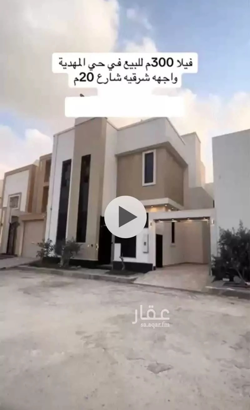 فيلا 6 غرف في المهدية 1