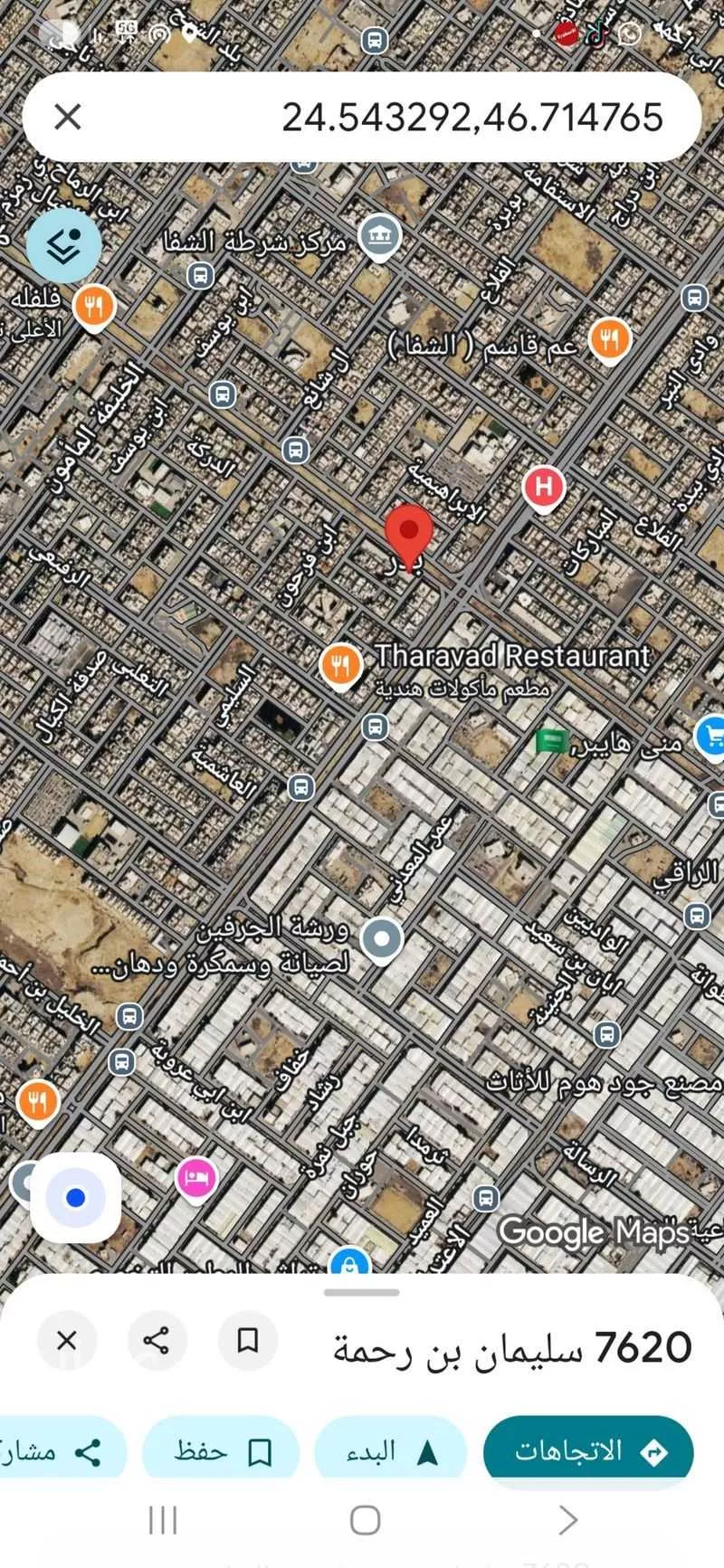 أرض 900 م² في بدر 2