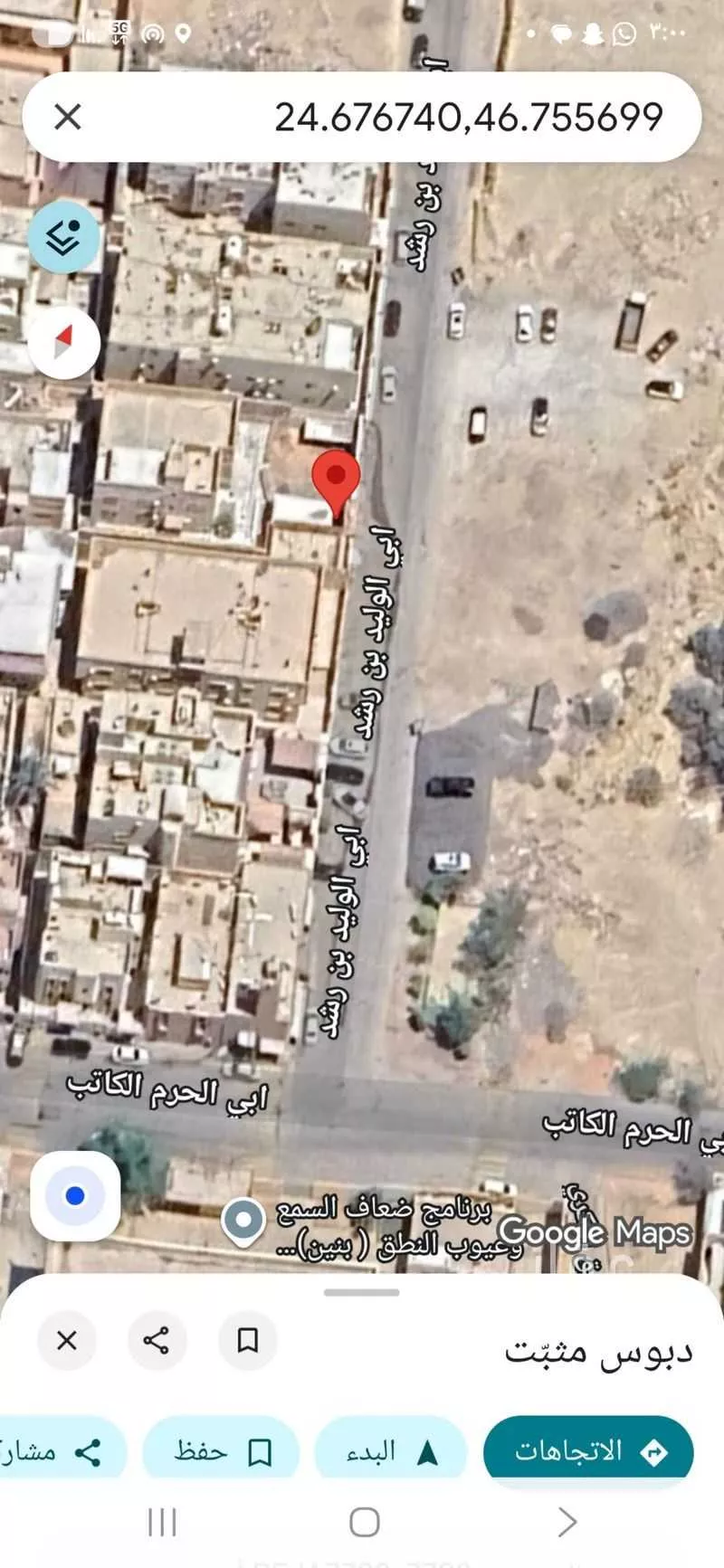 أرض 700 م² في جرير