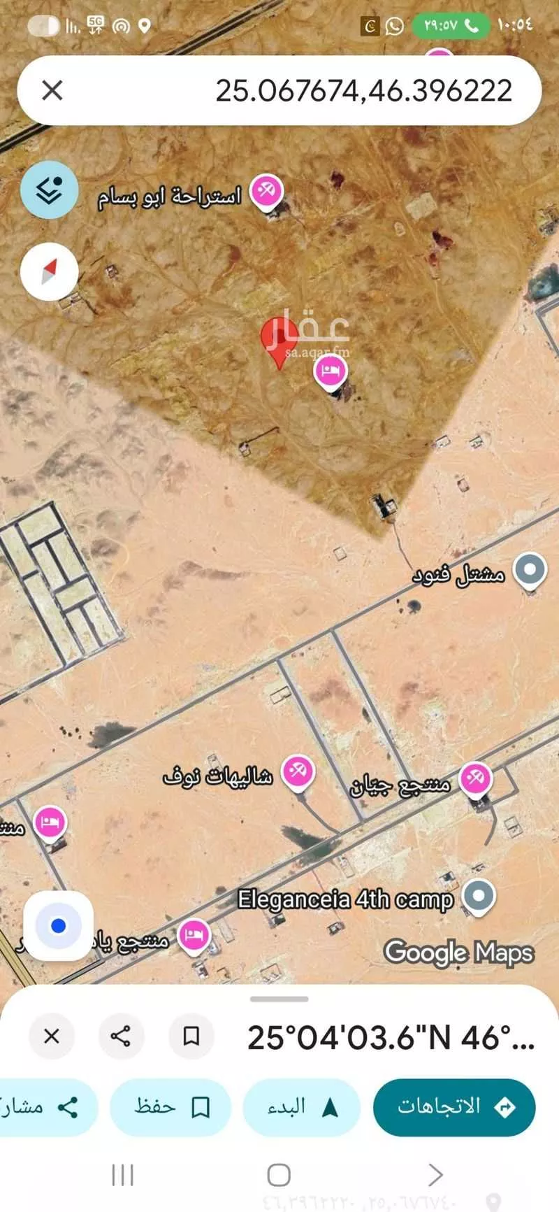 أرض 734 م² في بنبان 2