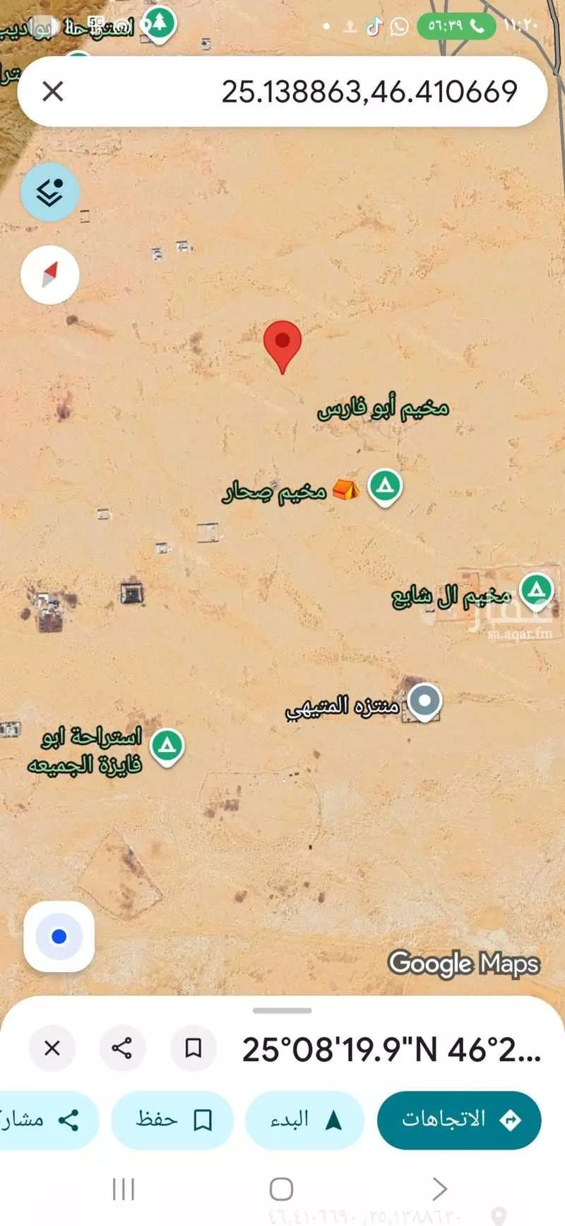 أرض 750 م² في بنبان 2