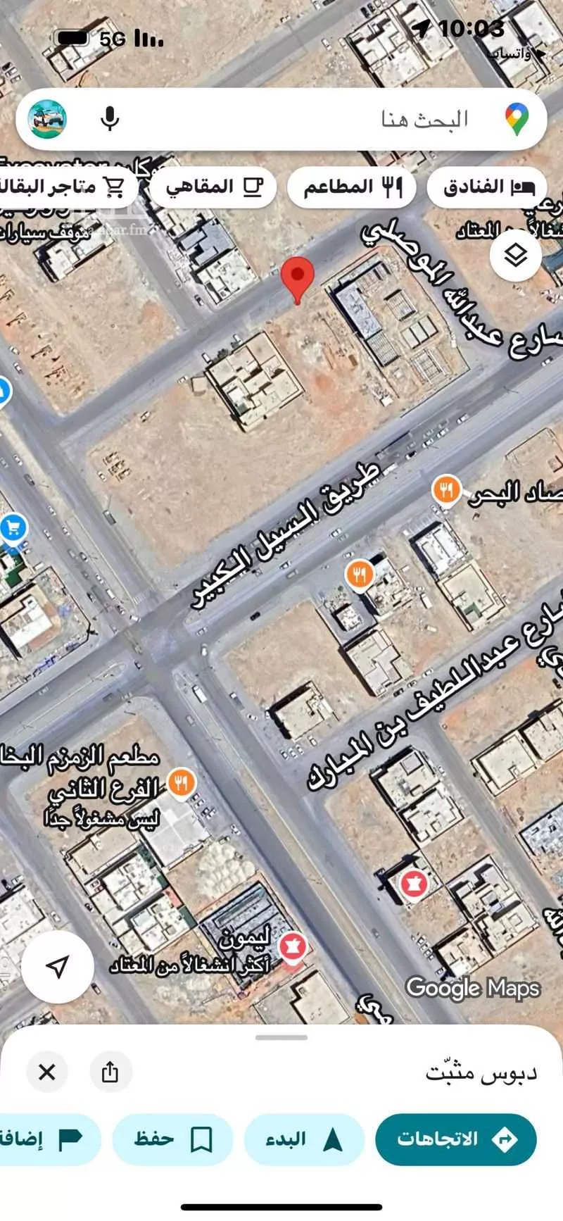 أرض 450 م² في المهدية 2