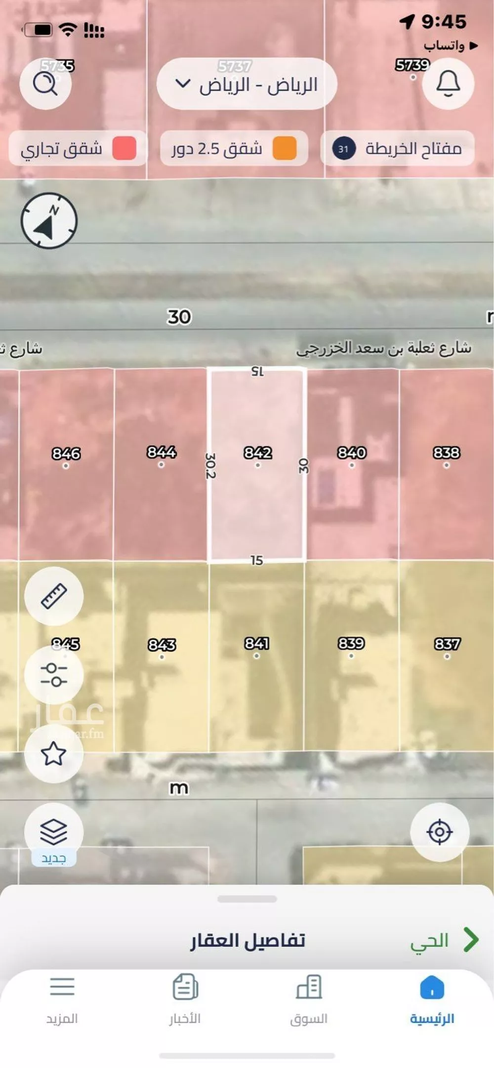 land in Al Aridh, Riyadh