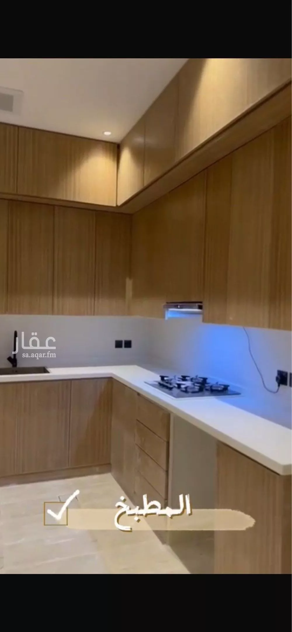 شقة 2 غرف في العارض