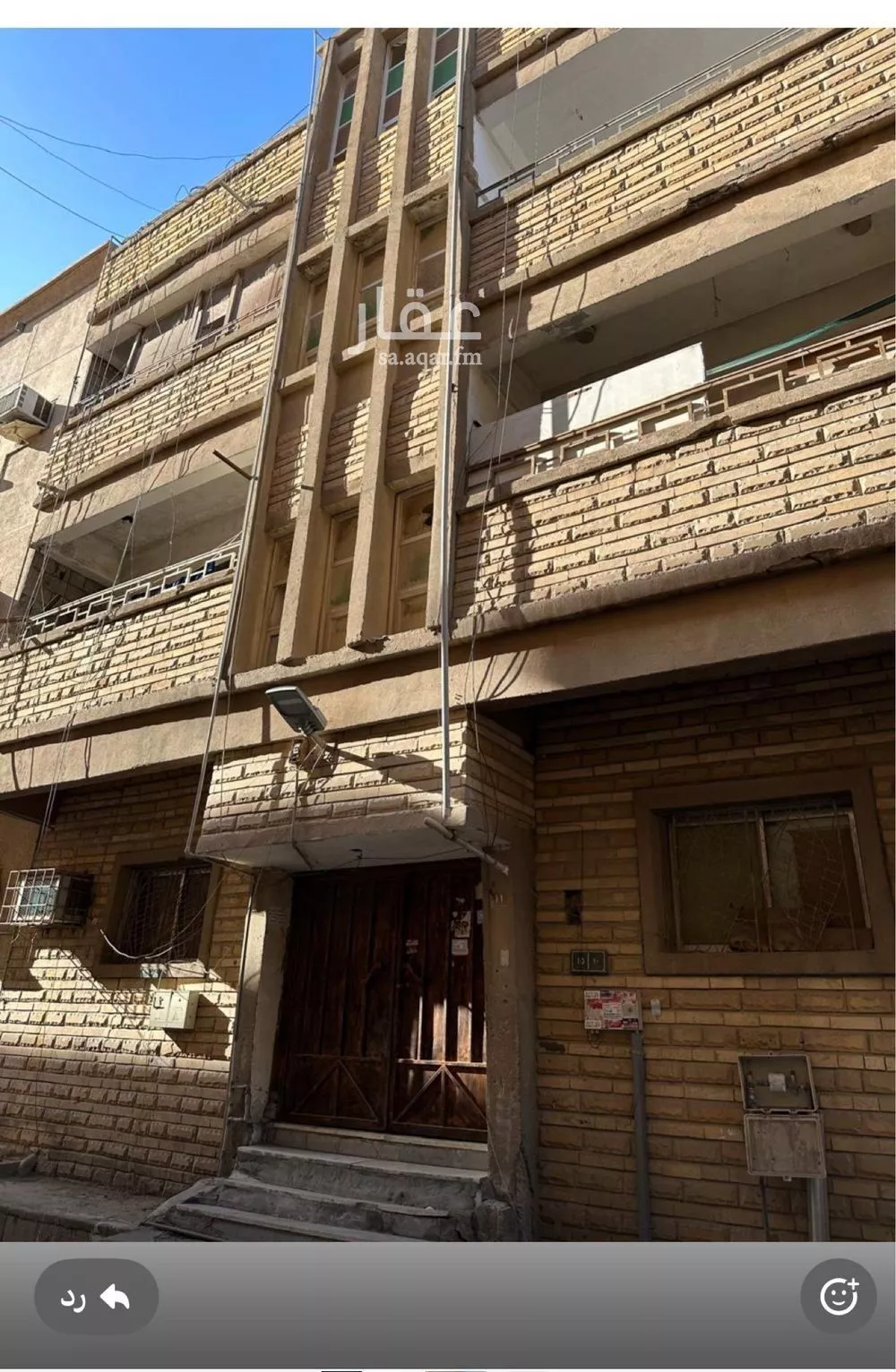 عمارة 162 م² في القزاز 2