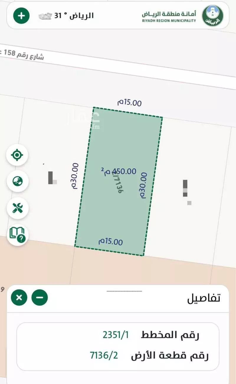 أرض 450 م² في ظهرة لبن 2