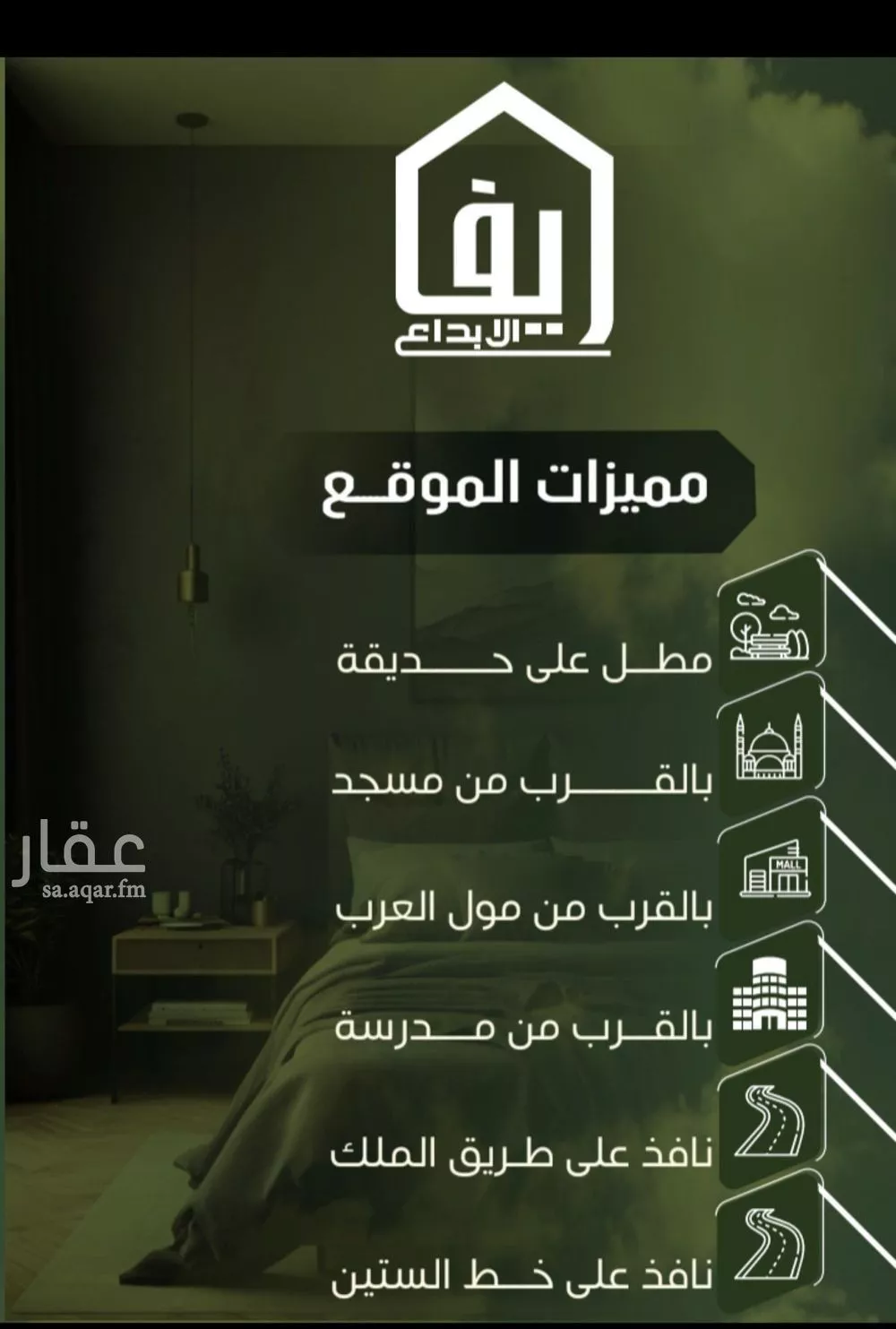 4 bedroom apartment in Al Nuzhah 3