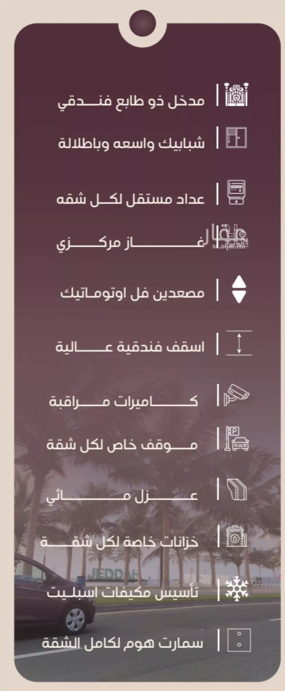 4 bedroom apartment in Al Manar 4