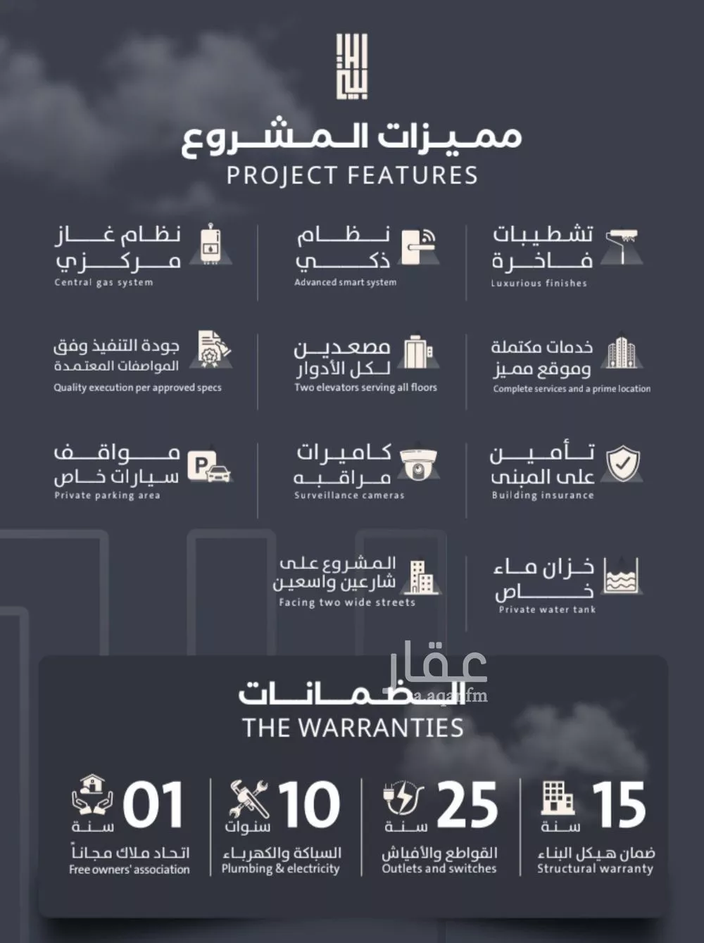 شقة 3 غرف في الصفا 4