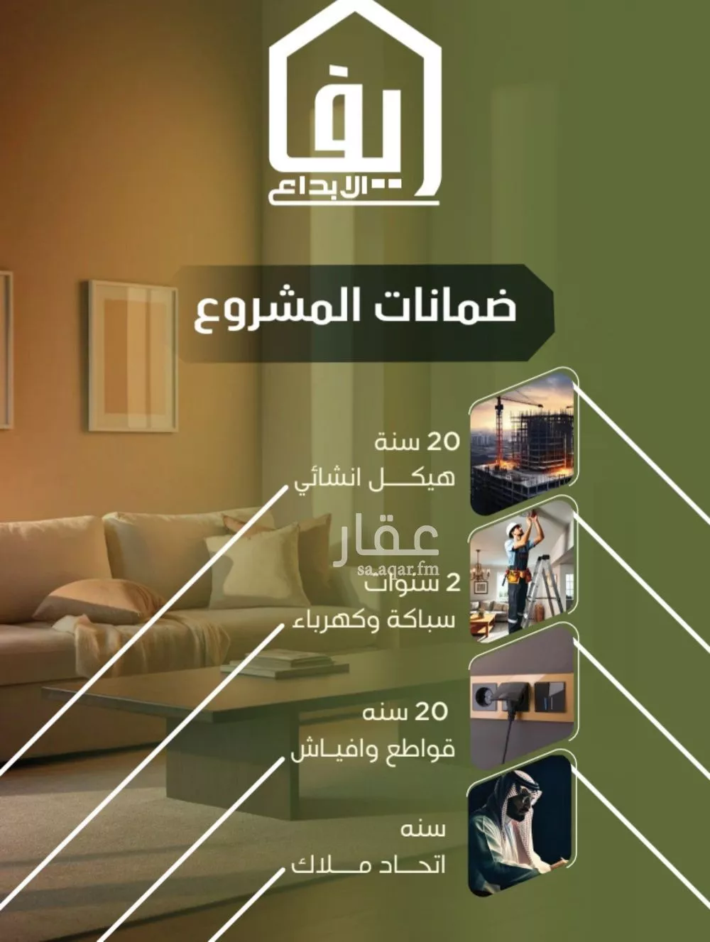 2 bedroom apartment in Al Nuzhah 3