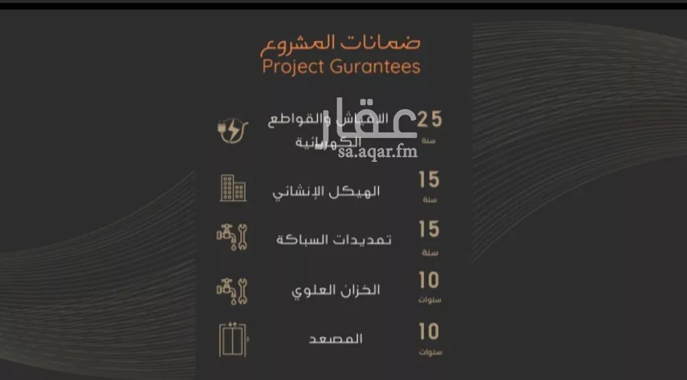 شقة 4 غرف في النزهة 3