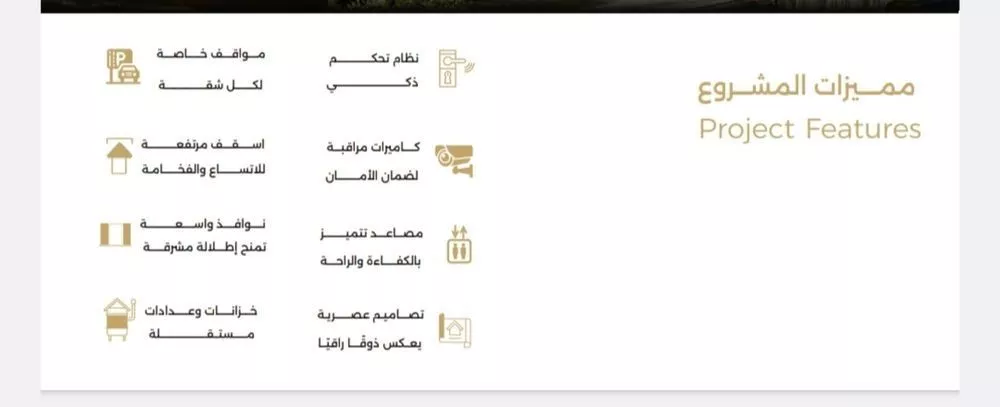 دور 5 غرف في الصفا 1