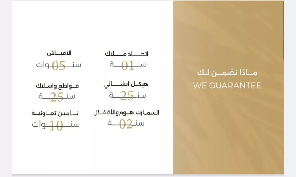 شقة 3 غرف في الصفا 1