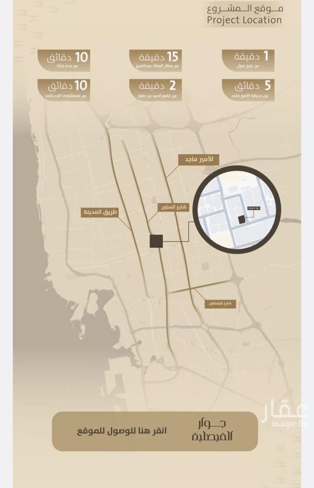 شقة 2 غرف في الفيصلية 2