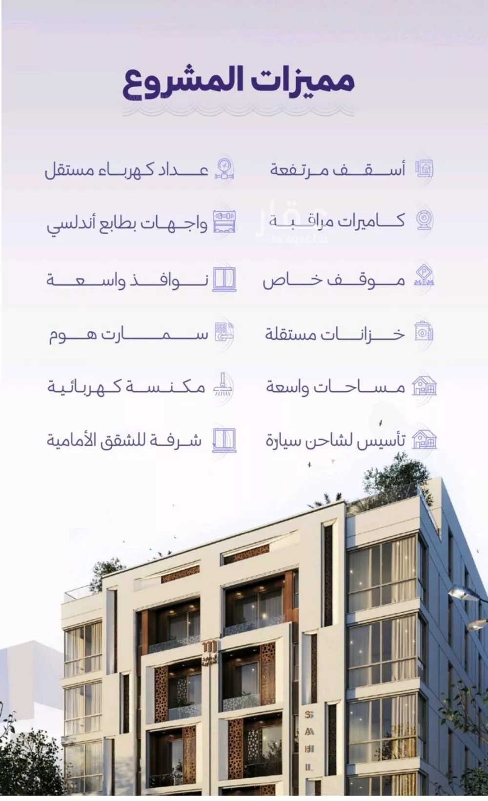 شقة 3 غرف في الزهراء 1