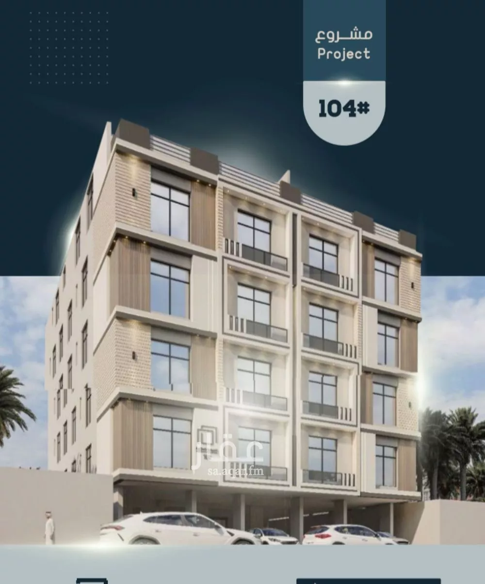 شقة 4 غرف في الصوارى 1