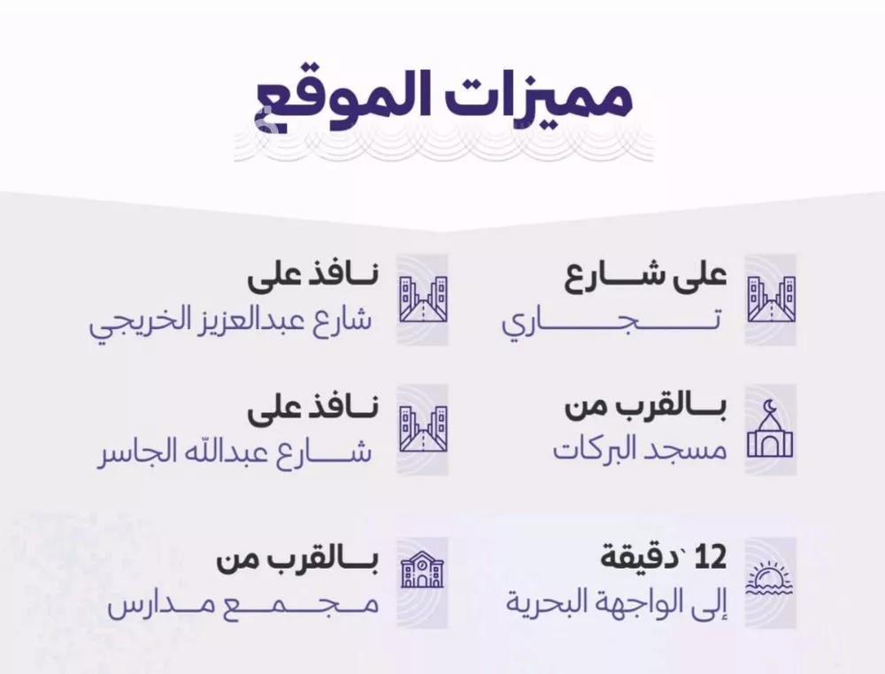 شقة 5 غرف في الزهراء 3