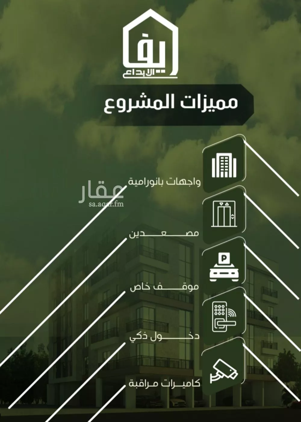 شقة 3 غرف في النزهة 3