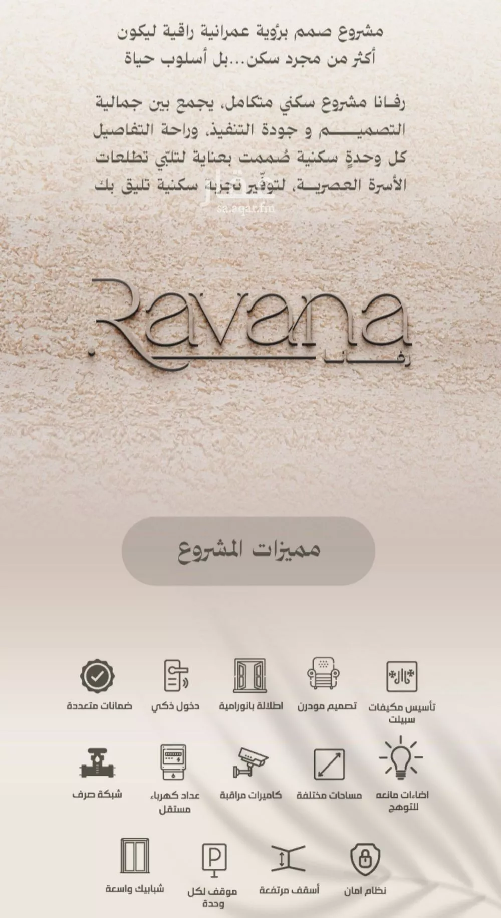 شقة 4 غرف في الفيصلية 5