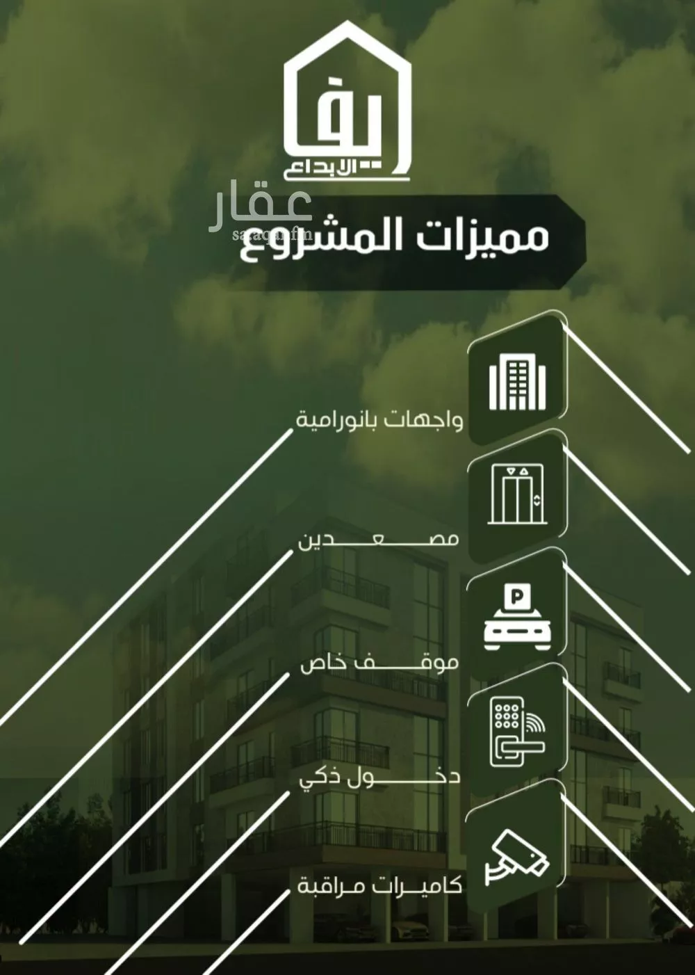 4 bedroom apartment in Al Nuzhah 5