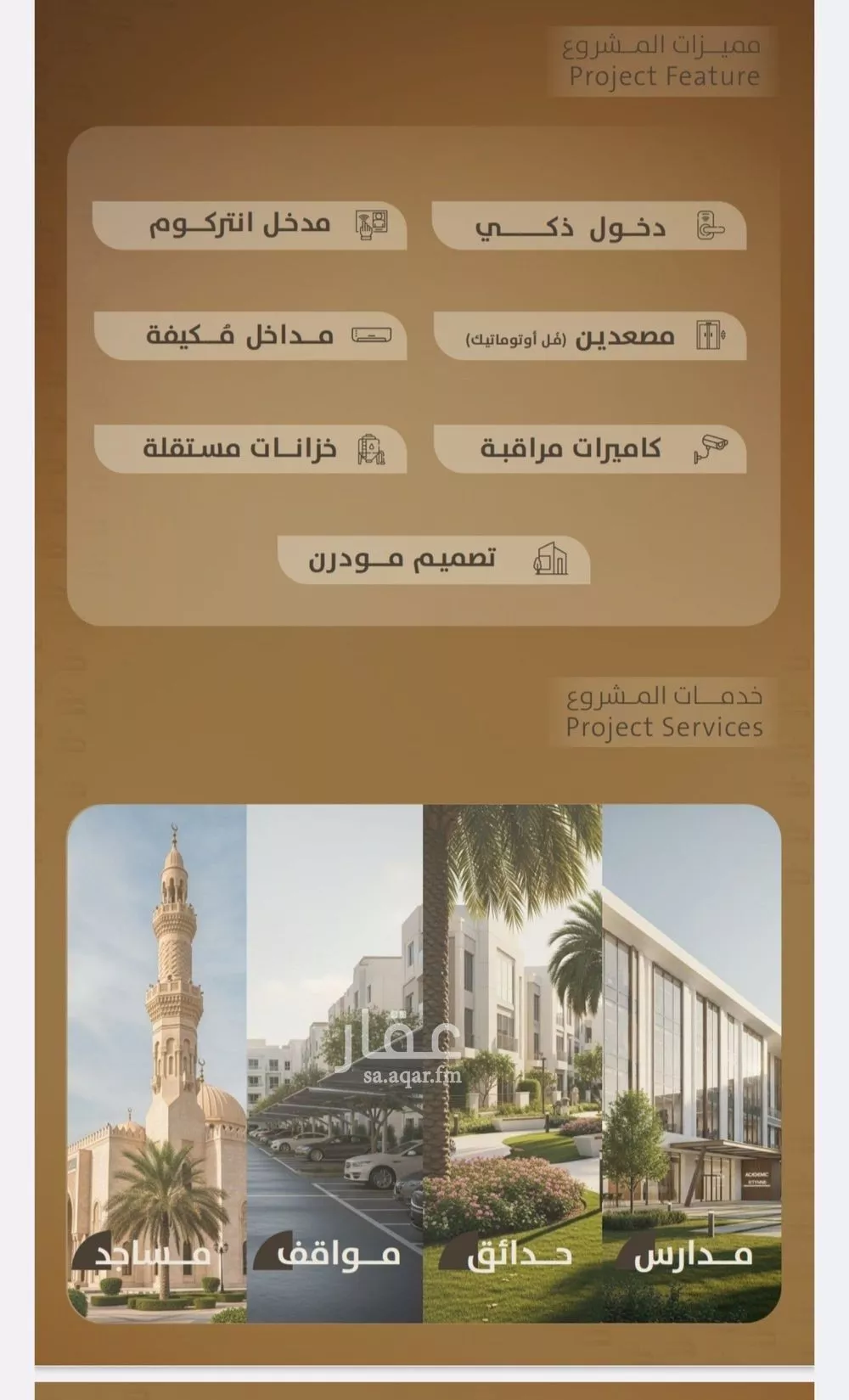 شقة 2 غرف في الفيصلية 5