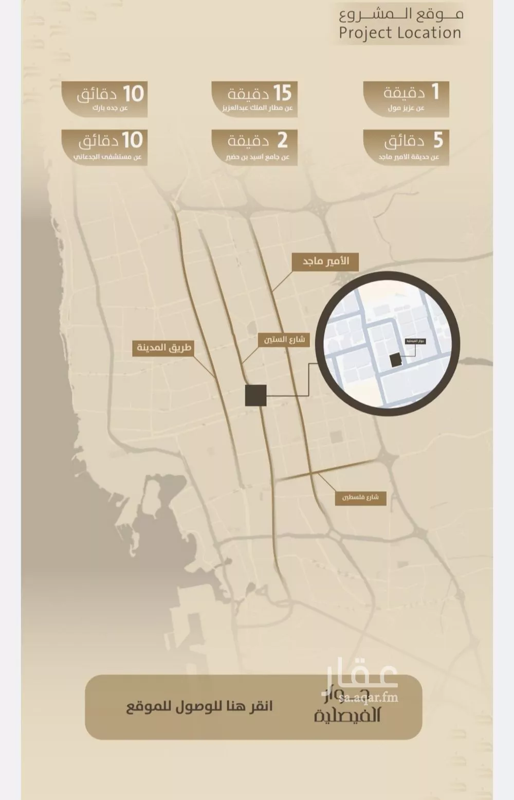 شقة 2 غرف في الفيصلية 2