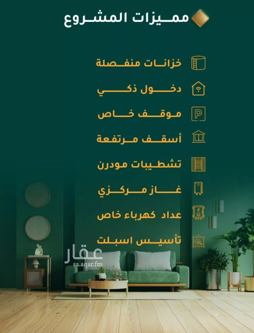 شقة 5 غرف في الحمراء 3