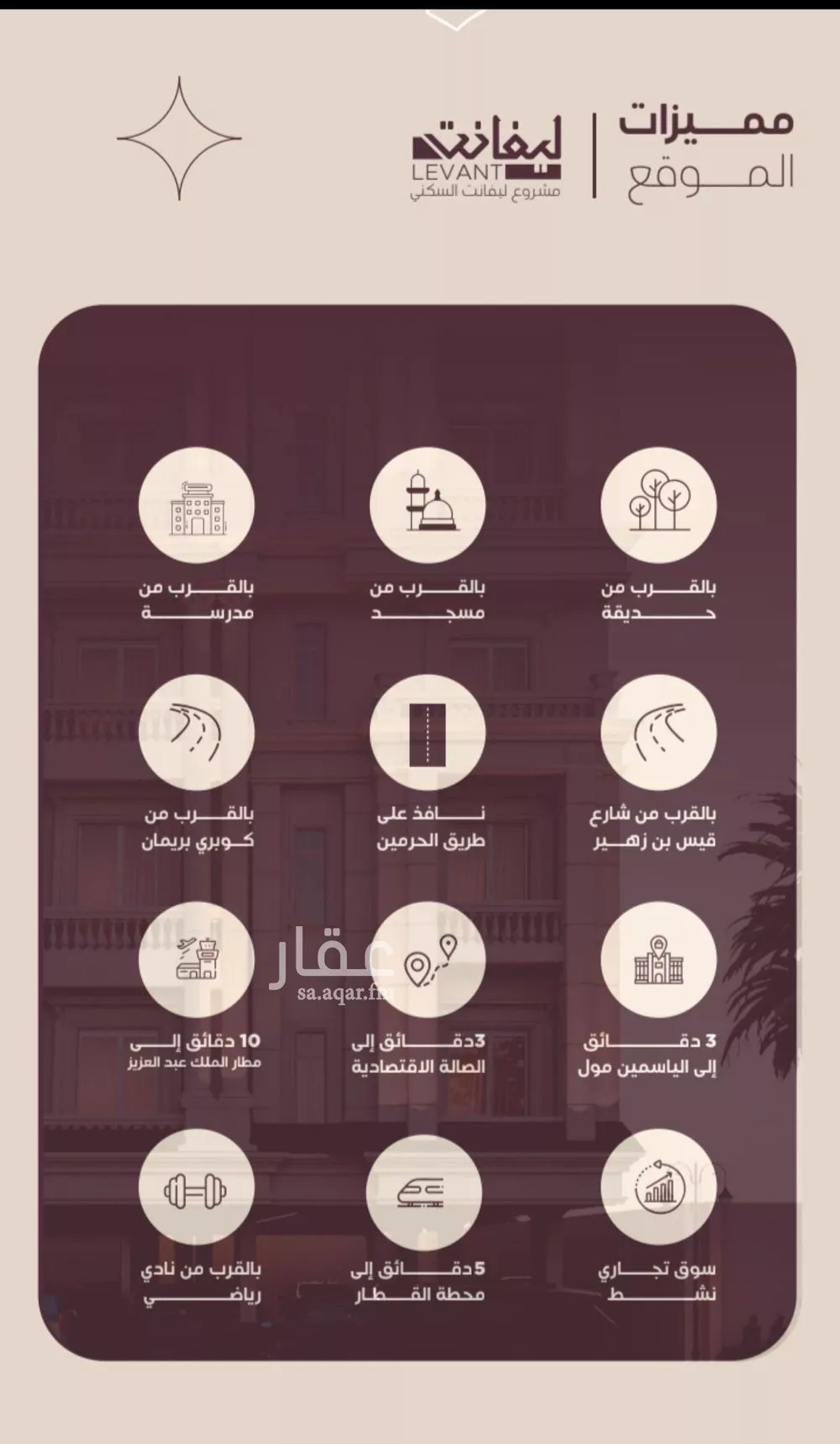 4 bedroom apartment in Al Manar 3