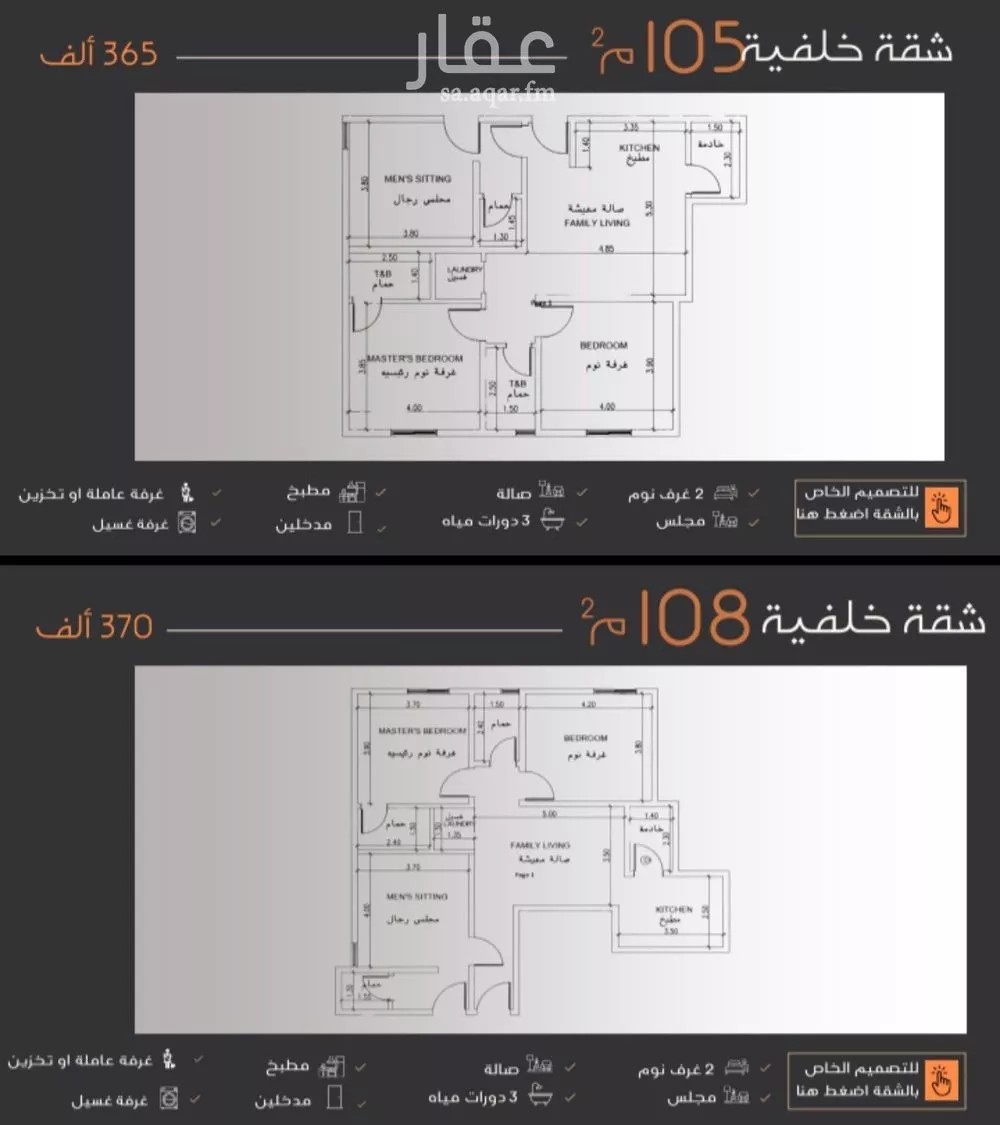 3 bedroom apartment in Al Nuzhah 1