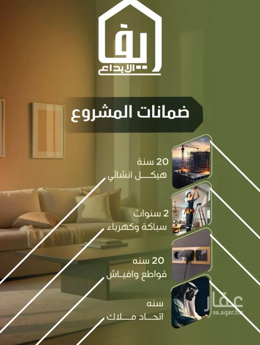 4 bedroom apartment in Al Nuzhah 4