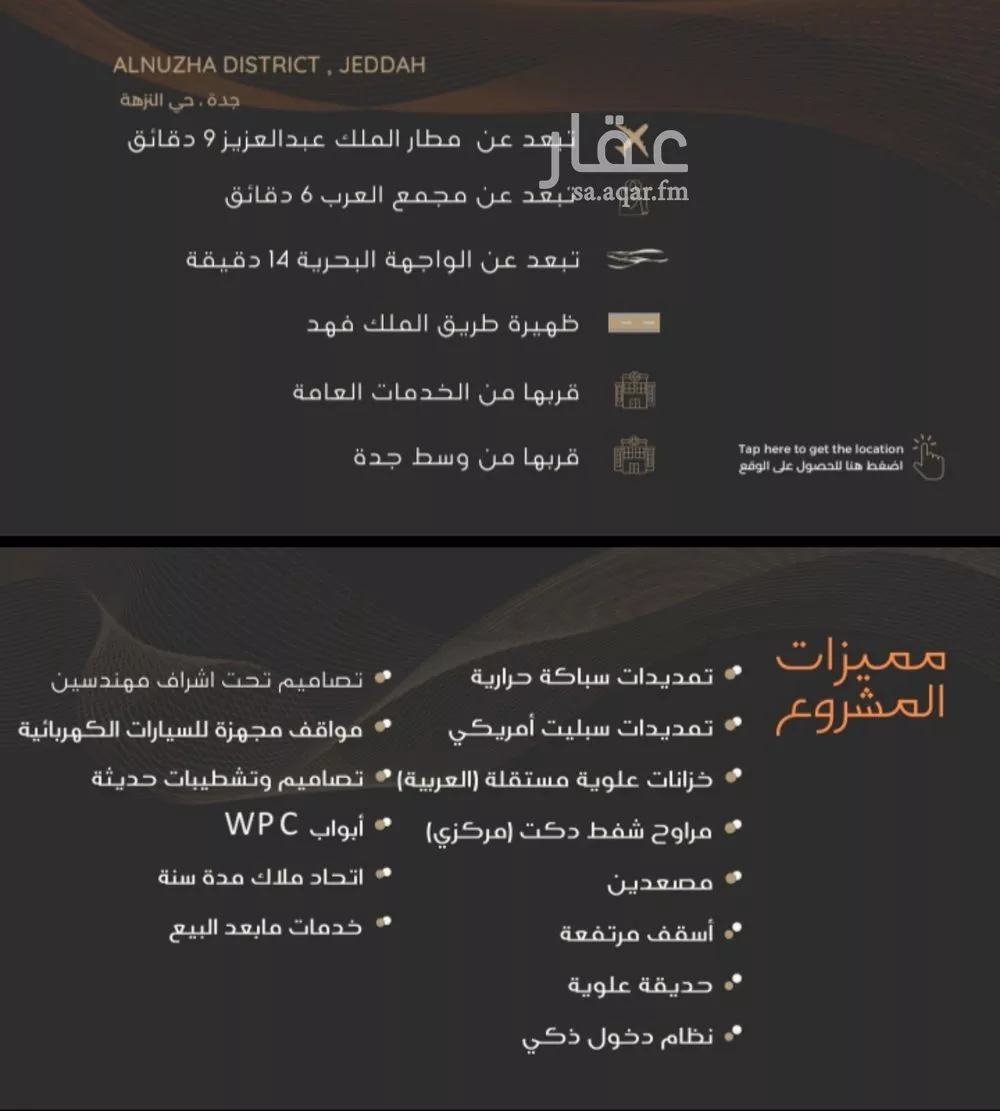 3 bedroom apartment in Al Nuzhah 2