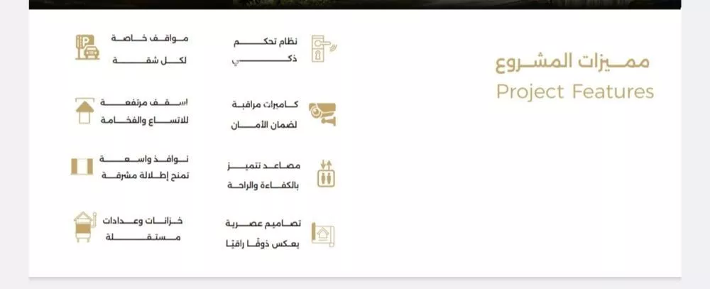 شقة 3 غرف في الصفا 3