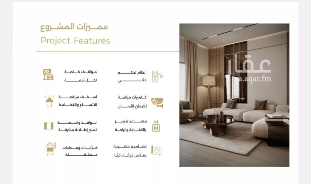 شقة 3 غرف في الصفا 2