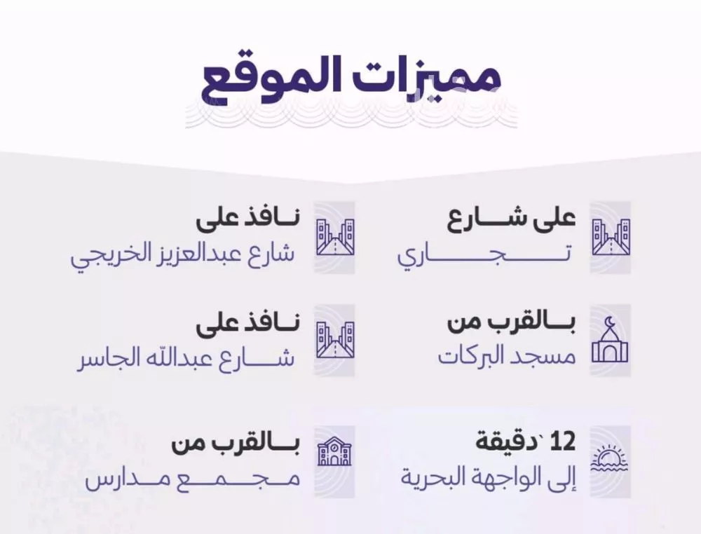 3 bedroom apartment in Al Zahra 3