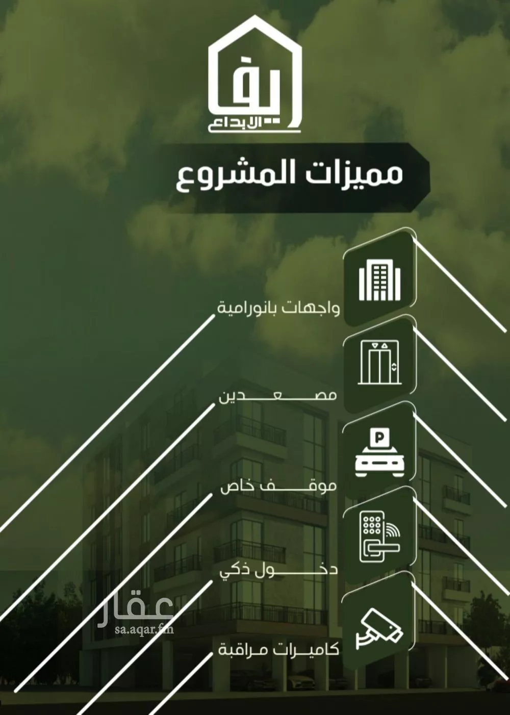 2 bedroom apartment in Al Nuzhah 4