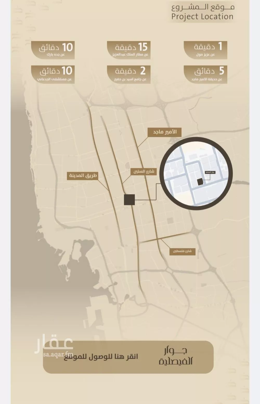 دور 4 غرف في الفيصلية 4