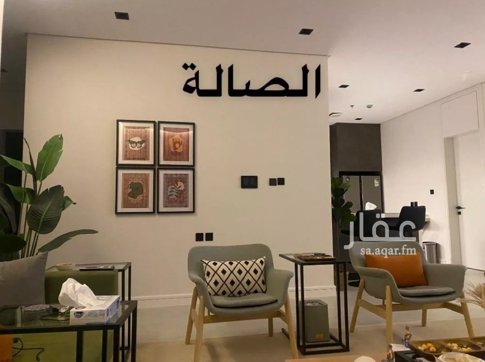 4 bedroom apartment in Al Narjis 5