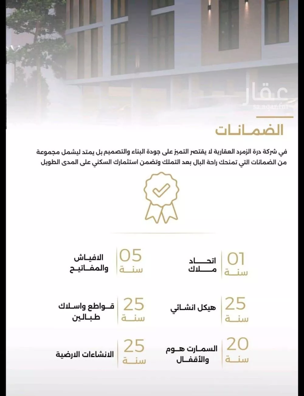 5 bedroom apartment in Al Safa 3